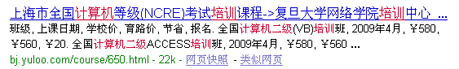 青岛网站设计 青岛网站制作