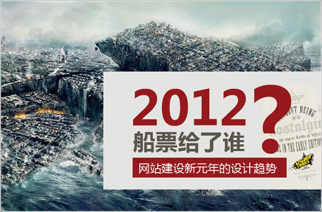 放上鼠标查看大图 网站设计趋势,青岛网站设计,青岛网站制作,青岛网站建设