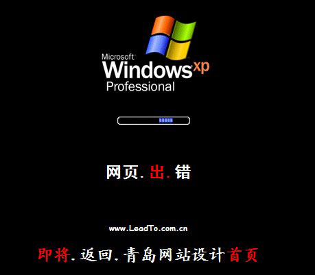 青岛网站设计,青岛网站制作服务商-力图数字科技qidouw.com